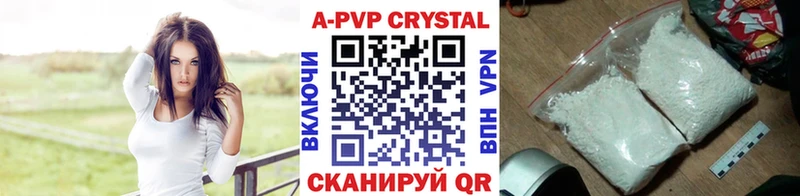 APVP СК  Монино 