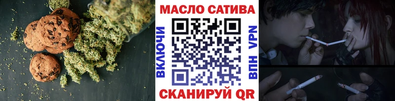 Еда ТГК конопля  продажа наркотиков  Монино 