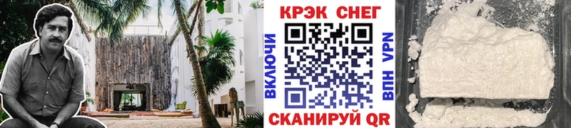 где купить наркоту  Монино  KRAKEN вход  КОКАИН Columbia 