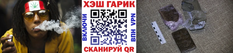 даркнет сайт  Монино  mega зеркало  ГАШ хэш 
