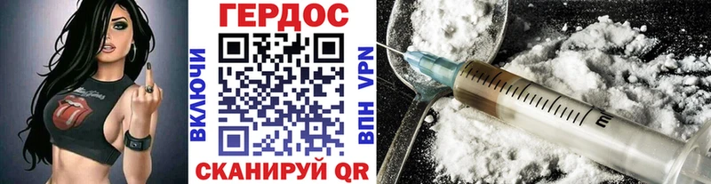 Героин Афган  Монино 