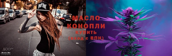 соль курить ск Богданович