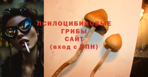 герыч Белоозёрский