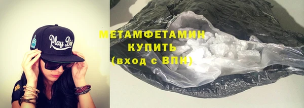 эйфоретик Богородицк