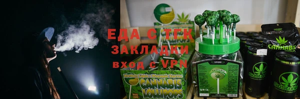 марихуана Богородск