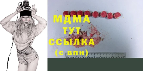 герыч Белоозёрский