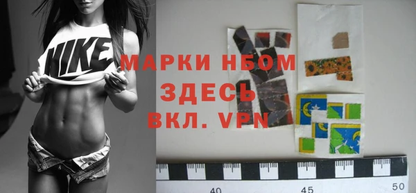 mdma Белокуриха