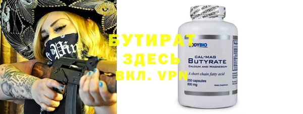герыч Белоозёрский