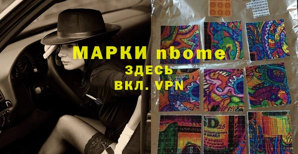 соль курить ск Богданович