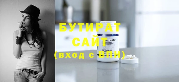 эйфоретик Богородицк