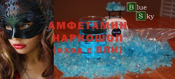 герыч Белоозёрский