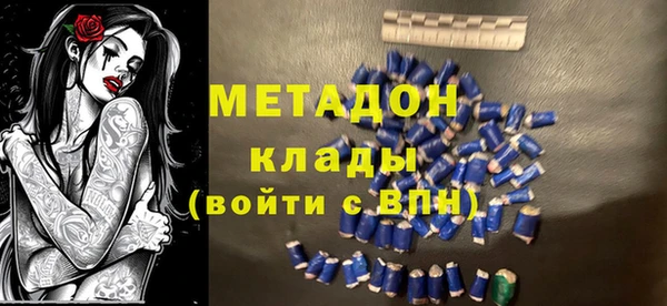 эйфоретик Богородицк