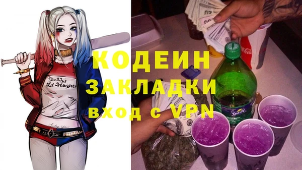 герыч Белоозёрский