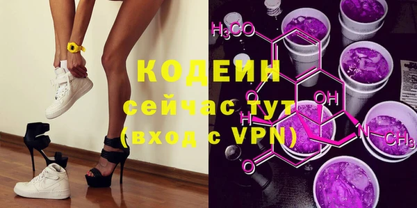 эйфоретик Богородицк