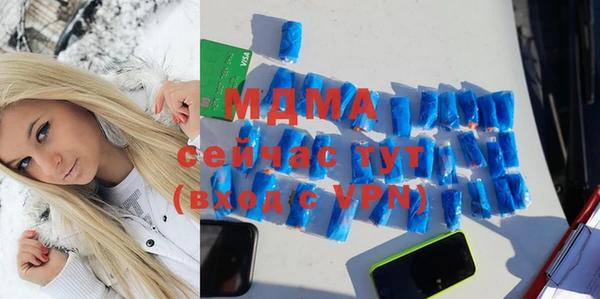 mdma Белокуриха