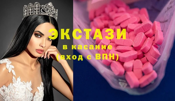 соль курить ск Богданович