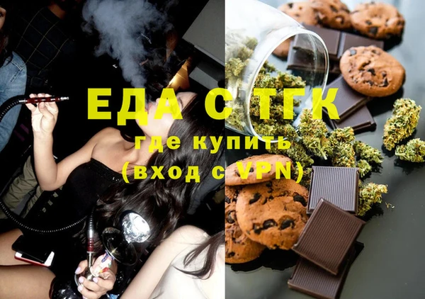 марихуана Богородск