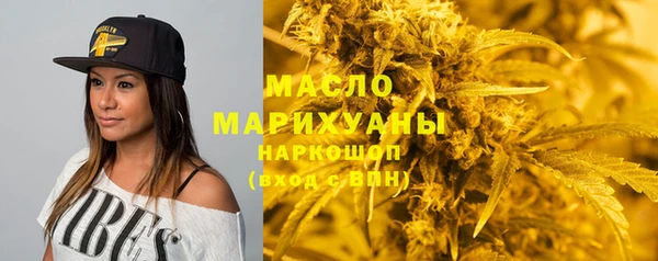 эйфоретик Богородицк