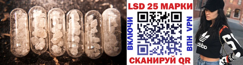 LSD-25 экстази ecstasy  продажа наркотиков  Монино 