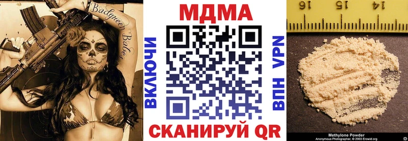 MDMA crystal  продажа наркотиков  Монино 