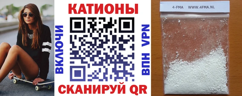 Мефедрон VHQ  Монино 