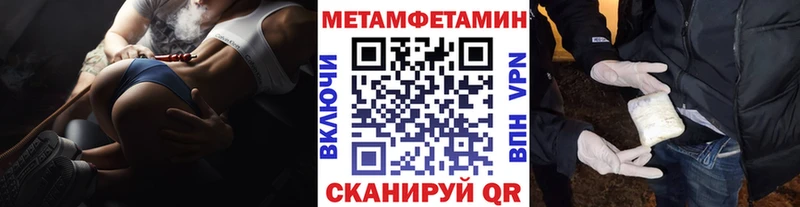 МЕТАМФЕТАМИН Декстрометамфетамин 99.9%  наркотики  Монино 