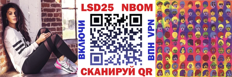 купить наркоту  Монино  Марки 25I-NBOMe 1500мкг 