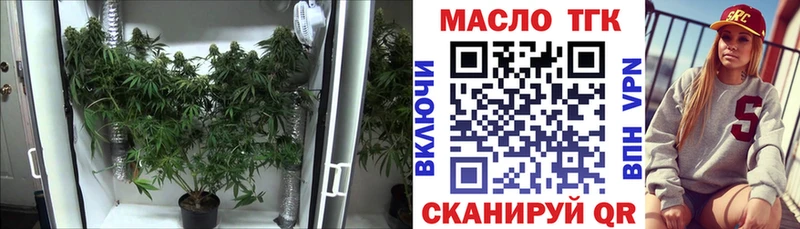 ТГК вейп Монино